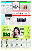 Page-3