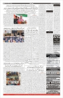 Page-11