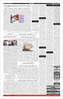 Page-11