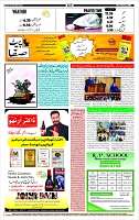 Page-12