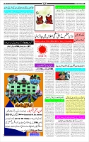 Page-3