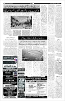 Page-11