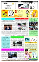 Page-12