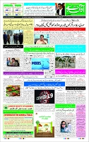 Page-3