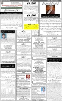 Page-6