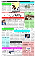 Page-3