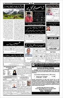 Page-4