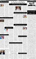 Page-5