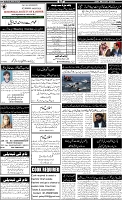 Page-6