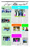 Page-10