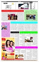 Page-12