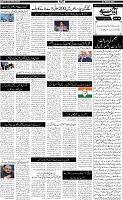 Page-5