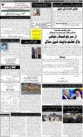 Page-6