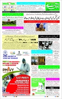 Page-1