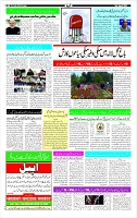 Page-3