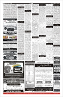 Page-11