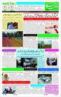 Page-1