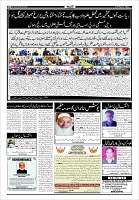 Page-4