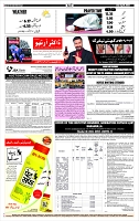 Page-12