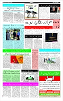 Page-3