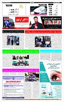Page-12