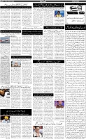 Page-5