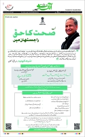 Page-1