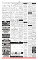 Page-11