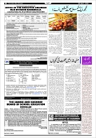 Page-8