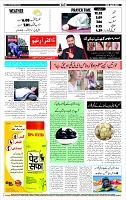 Page-12