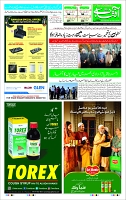 Page-1