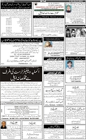 Page-6