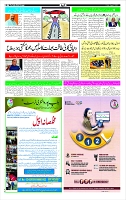 Page-3