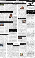 Page-5