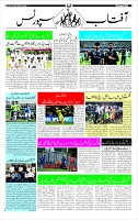 Page-10