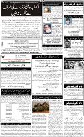 Page-6