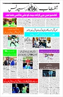 Page-10