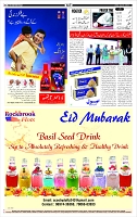 Page-12