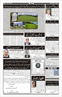 Page-4