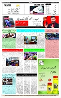 Page-12