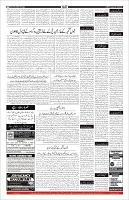 Page-11