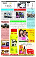 Page-12