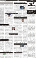 Page-5