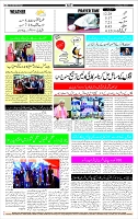 Page-12