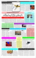 Page-3