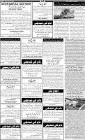 Page-6