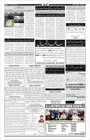Page-4