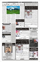 Page-4
