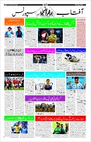 Page-10