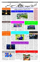 Page-10